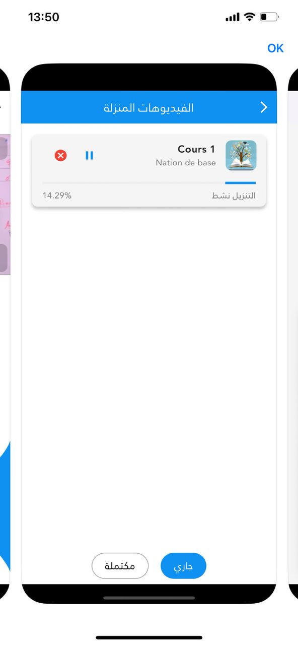 Capture d'écran - Tableau de bord