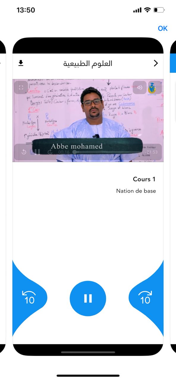 Capture d'écran - Mes cours