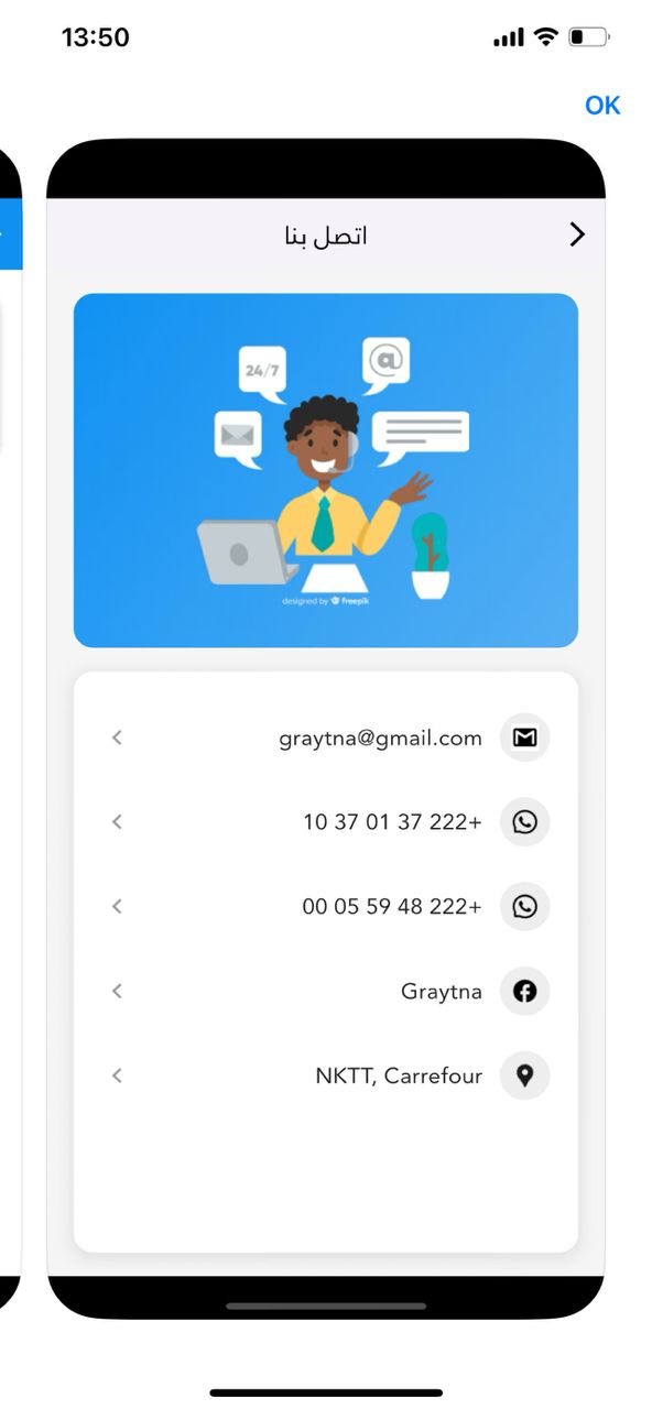 Capture d'écran - Badges et récompenses