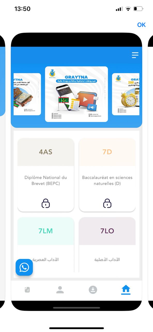 Capture d'écran - Communauté